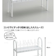 キッチン収納 食器 フライパン立ての画像