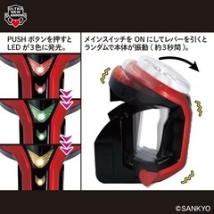 サンキョー　ネオステラ枠　レプリカレバーの画像