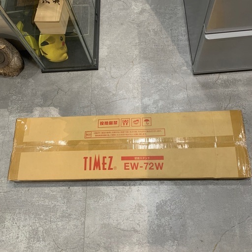 【ジモティー割】ハヤミ工産 43V型対応　壁面スタンド EW-72W（ID1407）