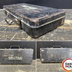 【久留米】【引き取り限定】【中古品】TOP トップ工業 HLS-4600 継手レンチセット (SH-4・EX-415・HL-4B・HL-6B・他・ケース付) ※全体的に使用感・サビ有の画像