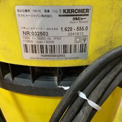 【中古】【動作OK】【店頭引取限定】KARCHER  バキュームクリーナー　WD-2-210　1980円（税込）8006の画像