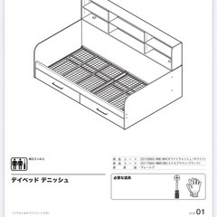 棚、引出し付きシングルベットフレーム　の画像