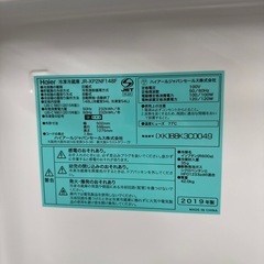 ハイアール 冷凍冷蔵庫 148L 2019の画像