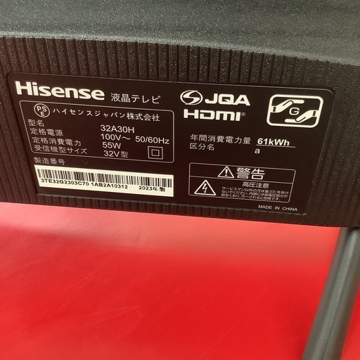 Hisense   ハイセンス　液晶テレビ　32A30H   2023年製  32型