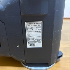 2014年製中古掃除機の画像