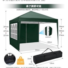 タープテント　3×3の画像