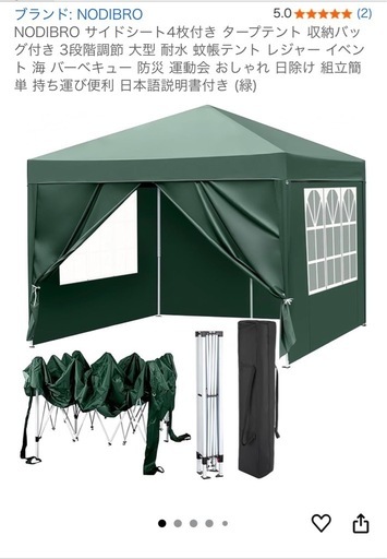 タープテント　3×3