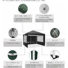 タープテント　3×3の画像