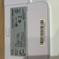 デジタル体重計　アプリ対応 の画像
