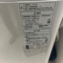 パナソニック　NA-FA90H7洗濯機　９キロの画像