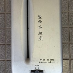Fellows 家庭用シュレッダーの画像