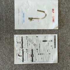 Quirix キッチンミキサータップ引き出し式ホース ブラックの画像