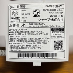 シャープ製　ジャー　炊飯器　KS-CF05B  の画像