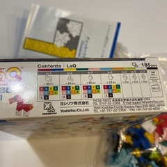 LaQ BASIC101 +αの画像