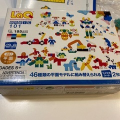 LaQ BASIC101 +αの画像