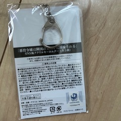 悪役令嬢は隣国の王太子に溺愛される 　gigo アクリルキーホルダーの画像