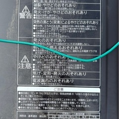 HITACHI オーブンレンジの画像