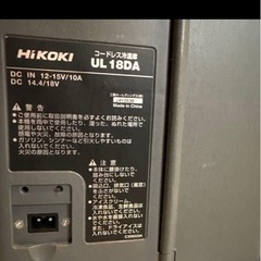 冷温庫の画像