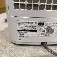 SHARP 加湿空気清浄機　2019年製の画像