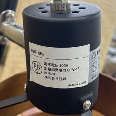フロアライト 3灯 スタンドライト 木目調 LED ブラック 照明 オシャレ 札幌市手稲区の画像