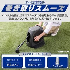 アイリスオーヤマ 洗車にも使える 最強ジェット フルカバーホースリールJET 15M FHJ-15 ダークグレー/ブラックの画像