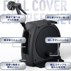アイリスオーヤマ 洗車にも使える 最強ジェット フルカバーホースリールJET 15M FHJ-15 ダークグレー/ブラックの画像
