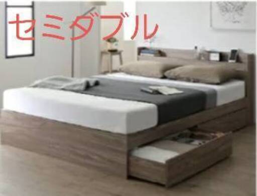 【アウトレット品】セミダブル・Newデザイン2杯収納コンセント付きベッド・ライトグレー 9-7