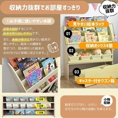おもちゃ箱　新品　の画像