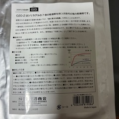 除湿剤 脱臭剤の画像