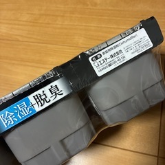 除湿剤 脱臭剤の画像