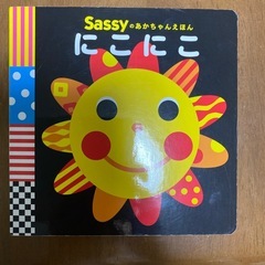 あかちゃんのえほんの画像