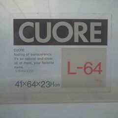 ■中古■CUORE・引き出し式衣装ケース・L-64・３個セット■の画像
