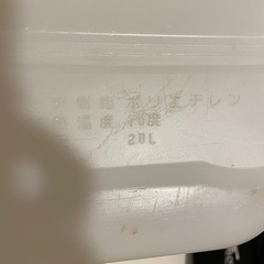 水タンク　20L  ホース付き　アウトドア　防災の画像