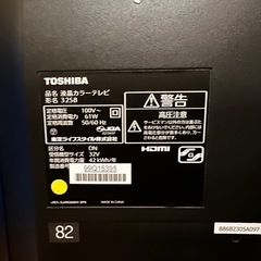TOSHIBA REGZA 32インチ　テレビの画像