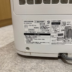 SHARP 加湿空気清浄機　2019年製の画像