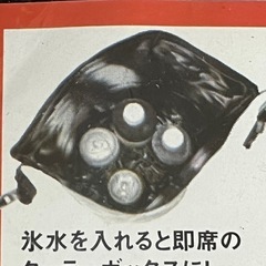【決まりました】💧🐒 防水バッグの画像