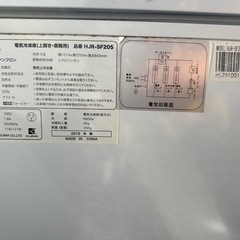 冷凍ストッカー 205L Hijiru 2019年製　冷凍庫の画像