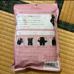 Pelthy reset leggings Mサイズの画像