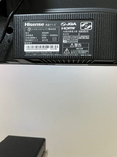 受け渡し予定者が決まりました
Hisense 40型液晶テレビ 【おまけつき】