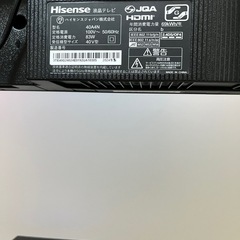 Hisense 40型液晶テレビ 【おまけつき】の画像