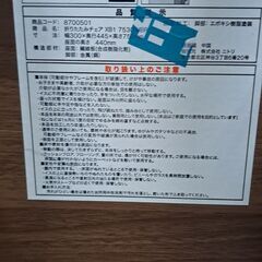 リサイクルショップどりーむ天保山店　No.４３４１　折りたたみ椅子　写真参照🎵　おすすめ商品です♪の画像