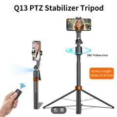 SMART TRACKING TRIPOD Q13の画像