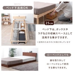 無料！クイーンサイズベットフレーム@新大久保の画像