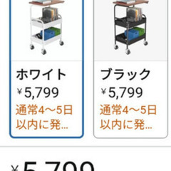 新品ラック一品の画像