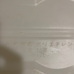 水タンク　10L 蛇口付き　アウトドア　防災用の画像