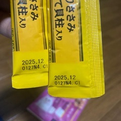 ちゃお　ちゅーるごはんの画像