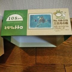 となりのトトロ　108pcs.の画像