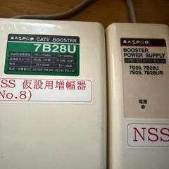 延長コード 仮設用増幅器の画像
