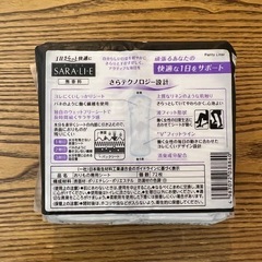 サラサーティ　サラリエ　6パック
の画像