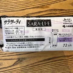 サラサーティ　サラリエ　6パック
の画像